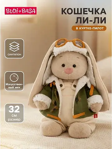 Мягкая игрушка Зайка Ми