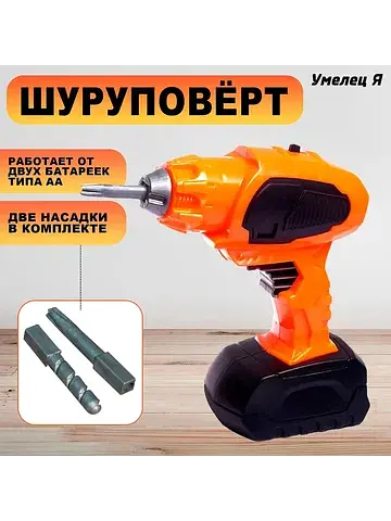 Шуруповерт Умелец Я