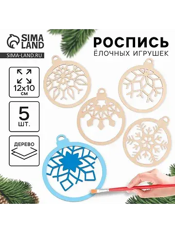 Заготовки для творчества