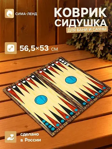 Коврик сидушка No brand