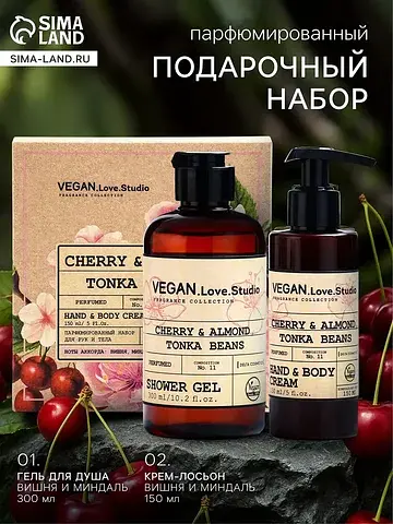 Подарочный набор женский , гель для душа