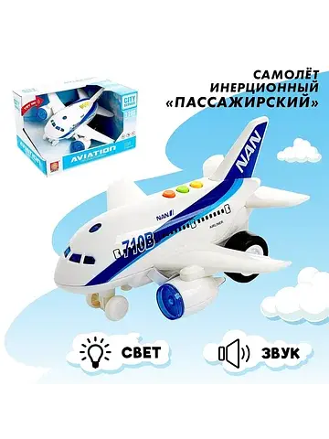 Самолет инерционный Wenyi