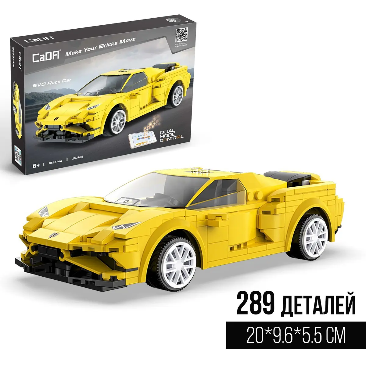 Конструктор CADA Спорткар радиоуправляемый 289 деталей