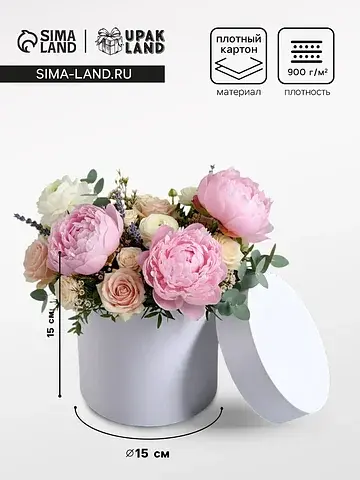 Коробка подарочная круглая, шляпная, бел