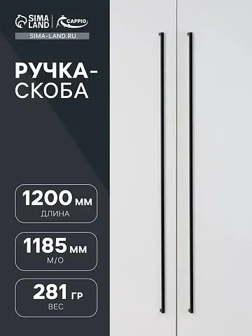Ручка-скоба мебельная square rsc, алюмин