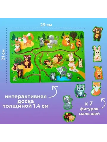 Лабиринт ToySib