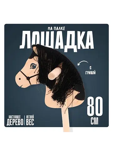 Игрушка Бакс