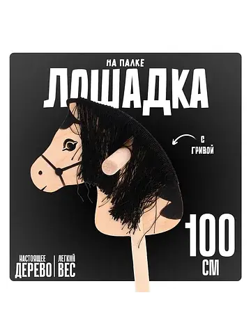 Игрушка Бакс