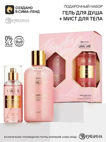 Подарочный набор женский nude mood, гель