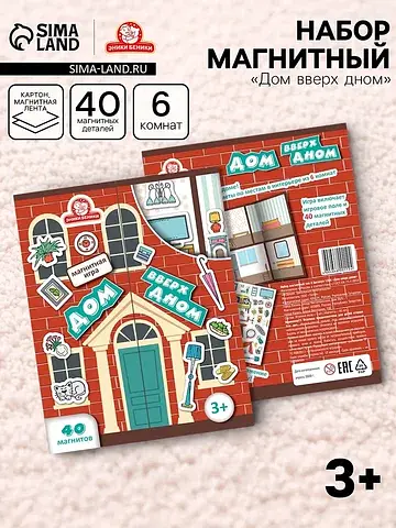 Магнитная игра Татой