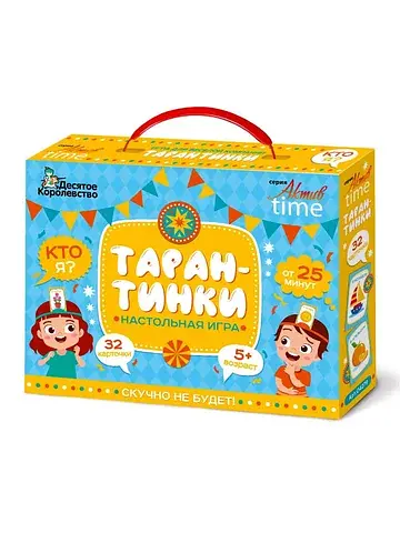 Игра настольная