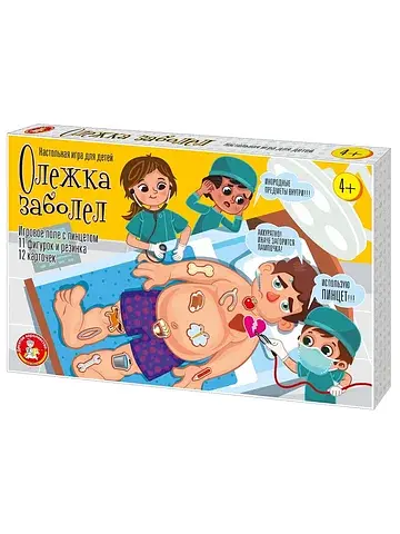 Настольная электронная игра