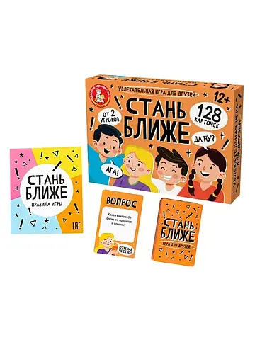 Настольная игра для компании