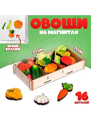 Набор Нескучные игры
