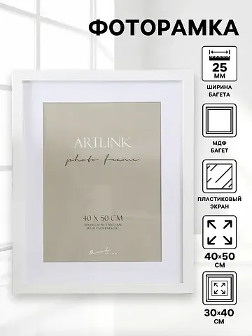 Рамка для фото 40×50 см, ellis, мдф, с п
