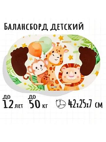 Обучающая игра