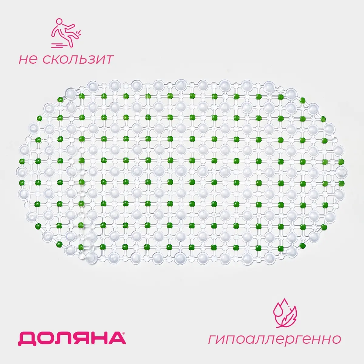 Коврик для ванной Доляна противоскользящий овальный зелёный