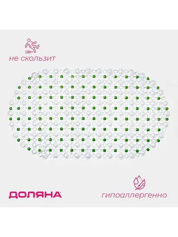 Коврик Доляна