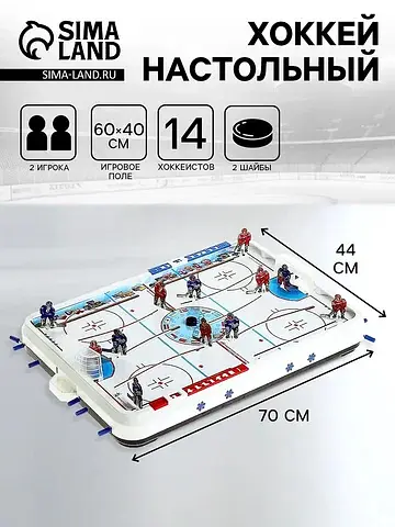 Настольная игра ОмЗЭТ
