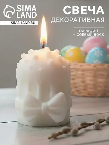 Свеча декоративная