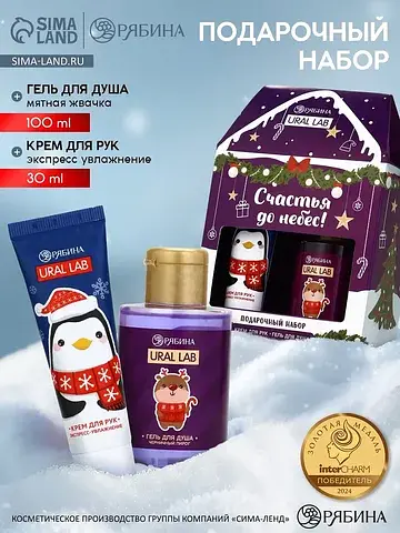 Новогодний подарочный набор