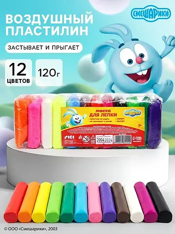 Воздушный пластилин, прыгающий