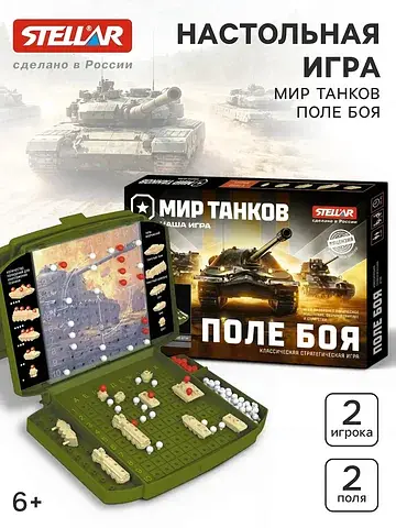 Настольная игра Стеллар