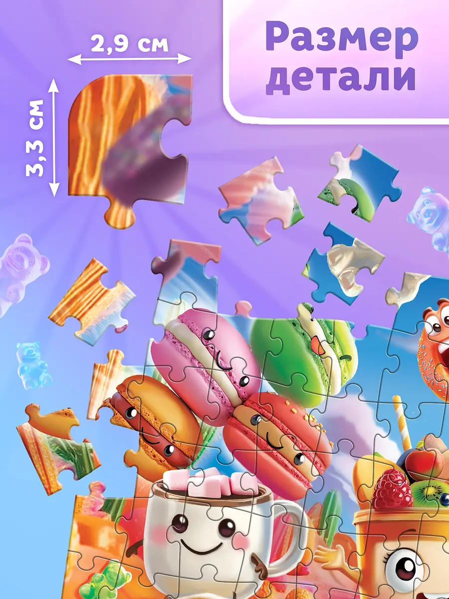 Пазл 3D Puzzle Time Планета сладостей 108 деталей разноцветный