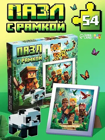 Пазл в рамке Puzzle Time