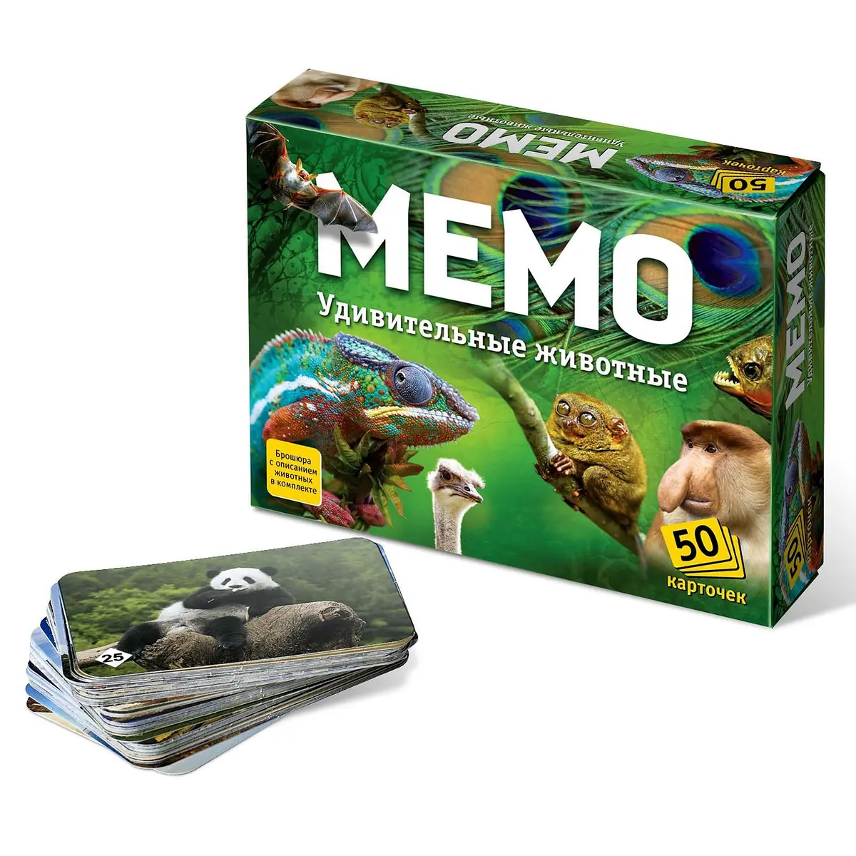 Настольная игра Нескучные игры Мемо Удивительные животные