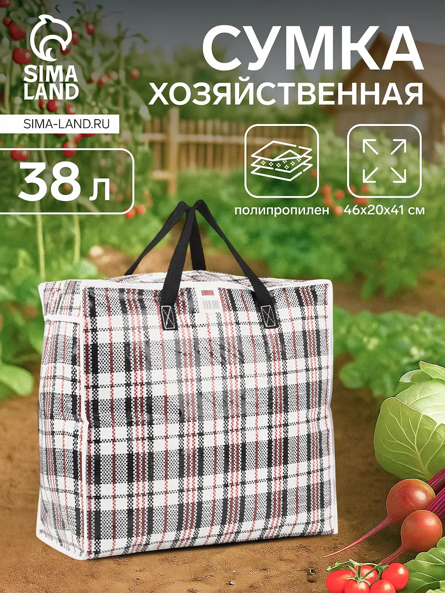 Сумка хозяйственная TUZ текстильная на молнии белая