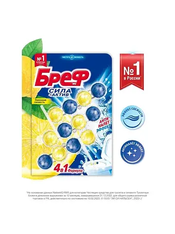 Блок для чистки и свежести унитаза bref 