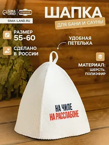 Шапка Добропаровъ