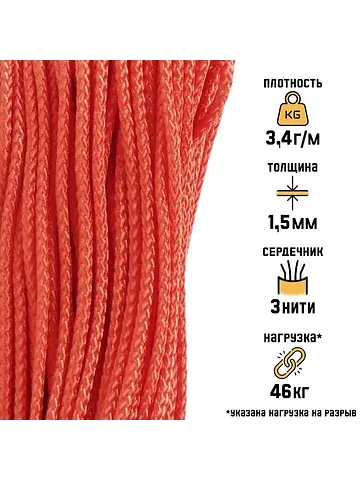 Микрокорд Мастер К