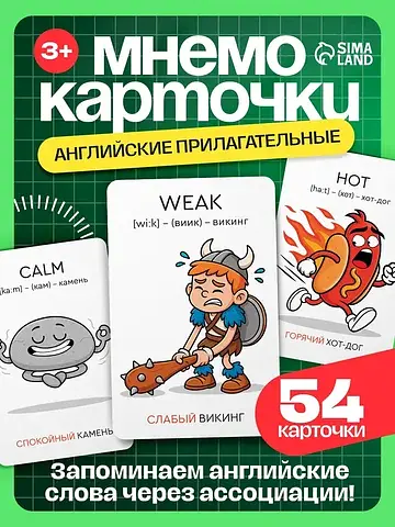 Развивающий набор