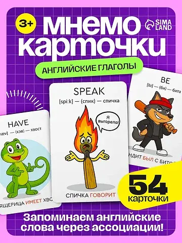Развивающий набор