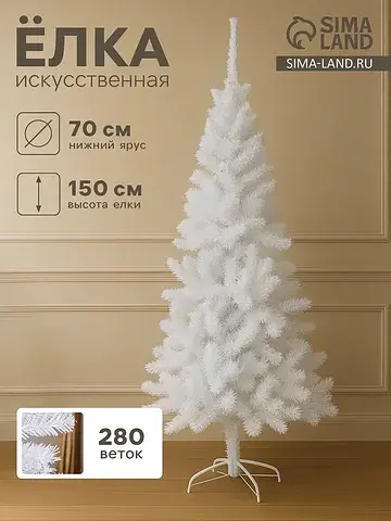 Искусственная елка
