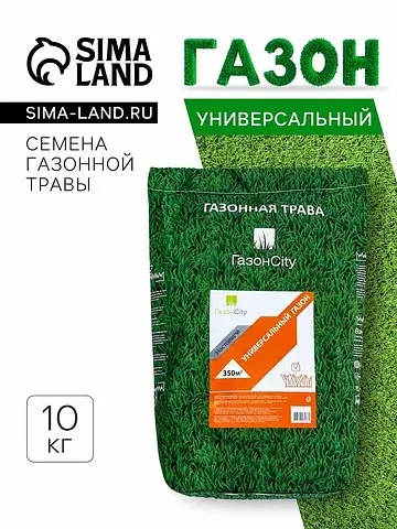 Семена газонной травы