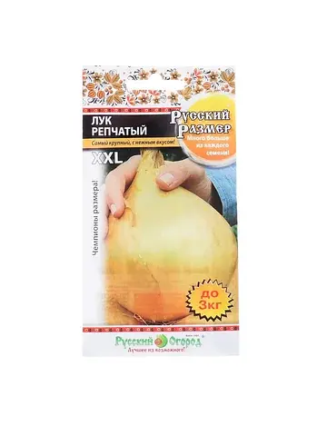 Семена лук репчатый xxl, 100 шт.,