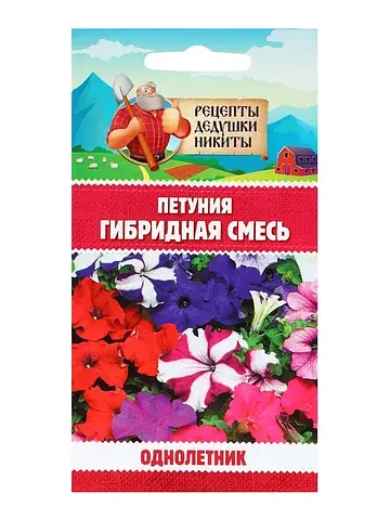 Семена цветов петуния