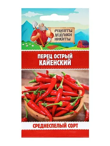 Семена перец острый