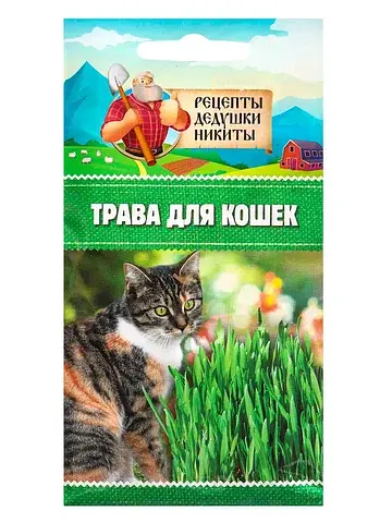 Семена трава для кошек, 10 г,