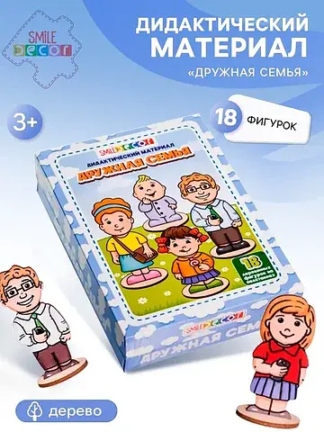 Дидактический материал