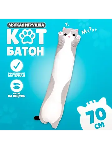 Мягкая игрушка No brand