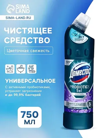 Domestos средство чистящее, цветочная св
