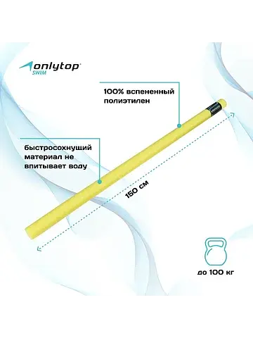 Аквапалка для аквааэробики , d=6.5 см, д