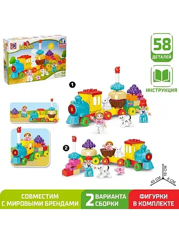 Конструктор