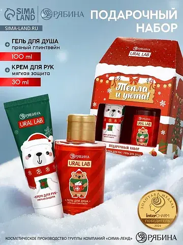 Новогодний подарочный набор