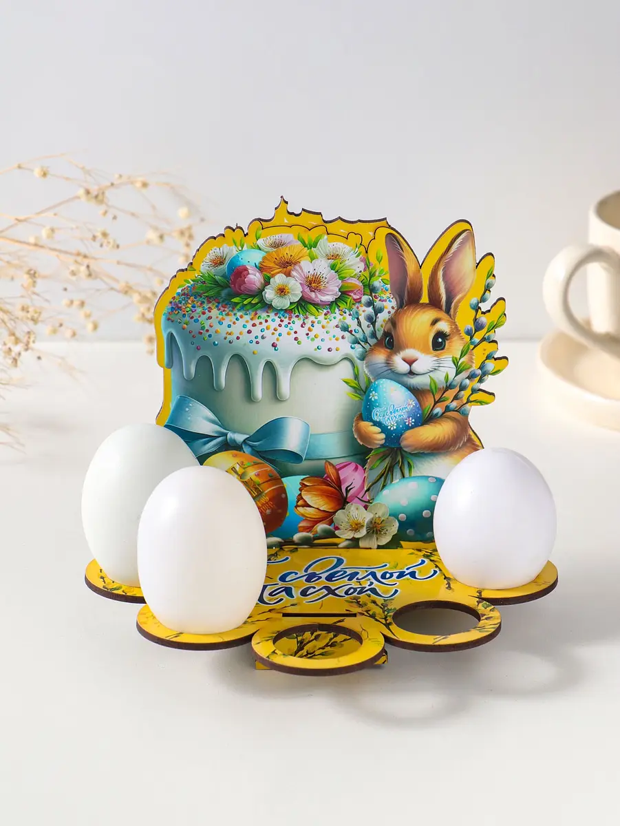 Подставка для яиц Зайка желтая 17×14×10 см