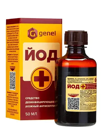 Раствор йода водно-спиртовой 5%, средств